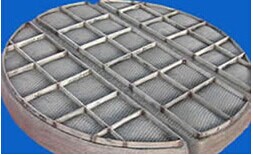 Standard Type Demister Pad
